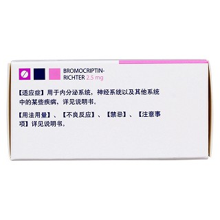 甲磺酸溴隱亭片(佰莫亭)包裝縮略圖3
