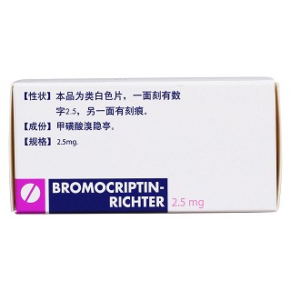 甲磺酸溴隱亭片(佰莫亭)包裝縮略圖4