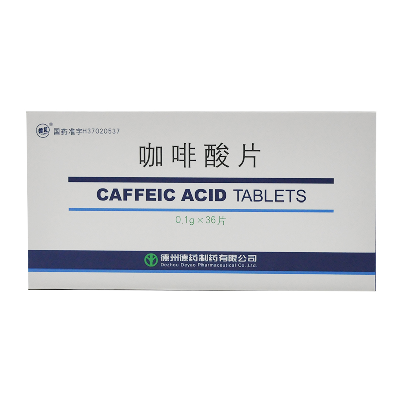 咖啡酸片(魯北)包裝縮略圖1