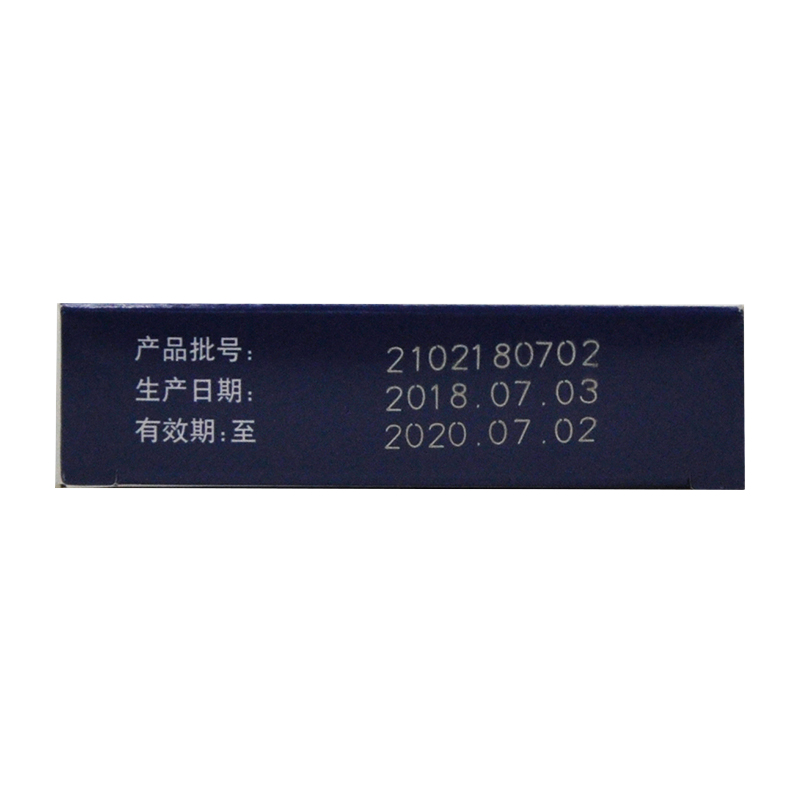 咖啡酸片(魯北)包裝縮略圖2