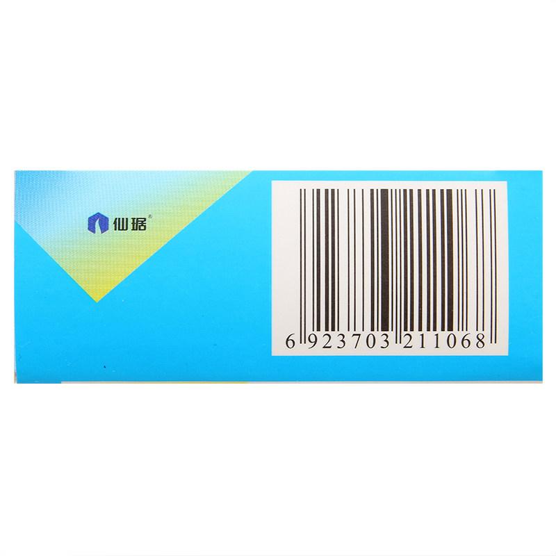匹多莫德顆粒劑（無(wú)糖型）(譜樂(lè)益)包裝縮略圖2