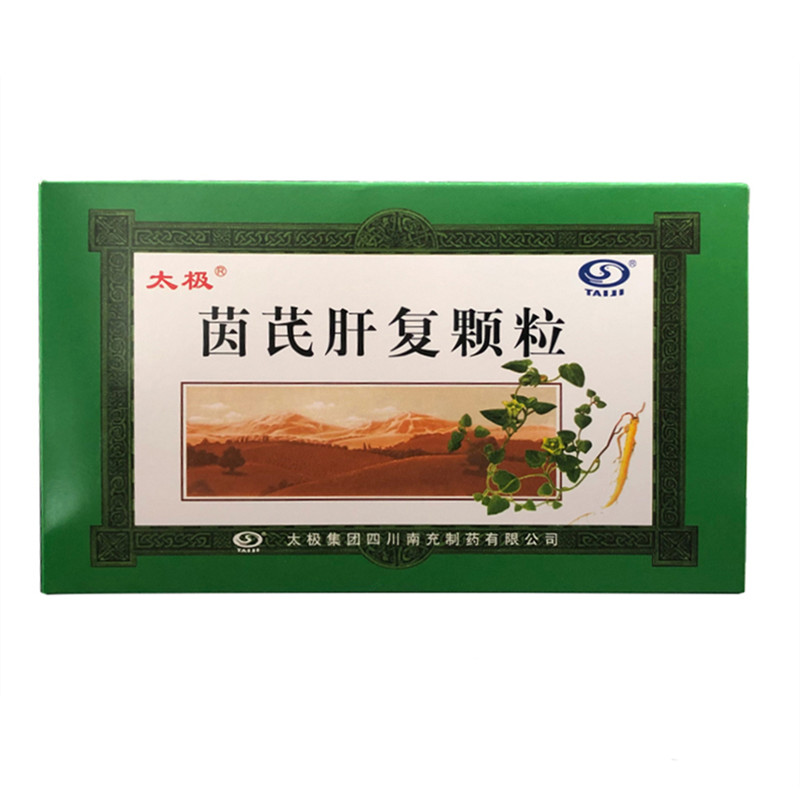 茵芪肝復顆粒(太極)包裝縮略圖3