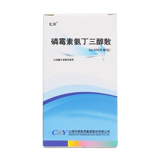 磷霉素氨丁三醇散(憶欣)包裝縮略圖1