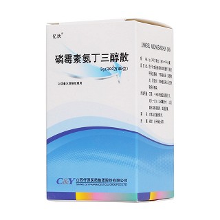 磷霉素氨丁三醇散(憶欣)包裝縮略圖4