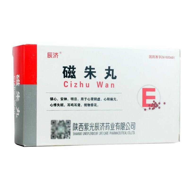 磁朱丸(辰濟)