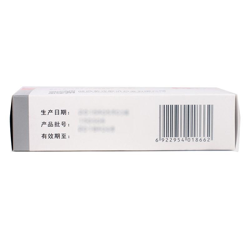 磁朱丸(辰濟)包裝縮略圖3