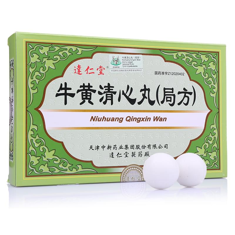 牛黃清心丸(達仁堂)