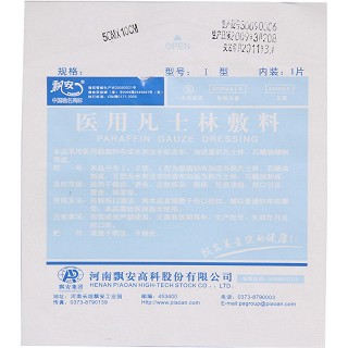 醫(yī)用凡士林敷料(飄安)