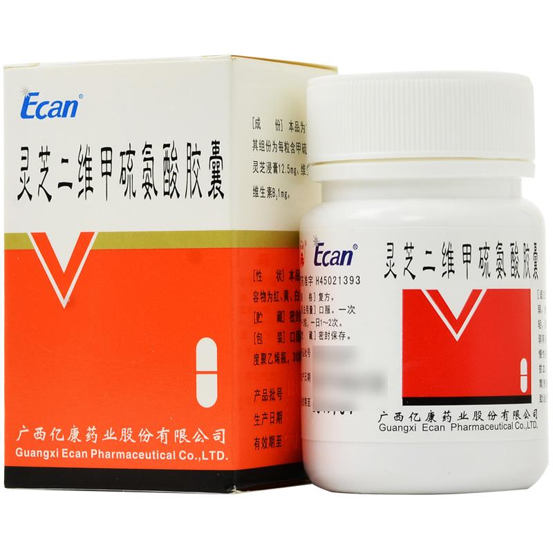 靈芝二維甲硫氨酸膠囊(ecan)
