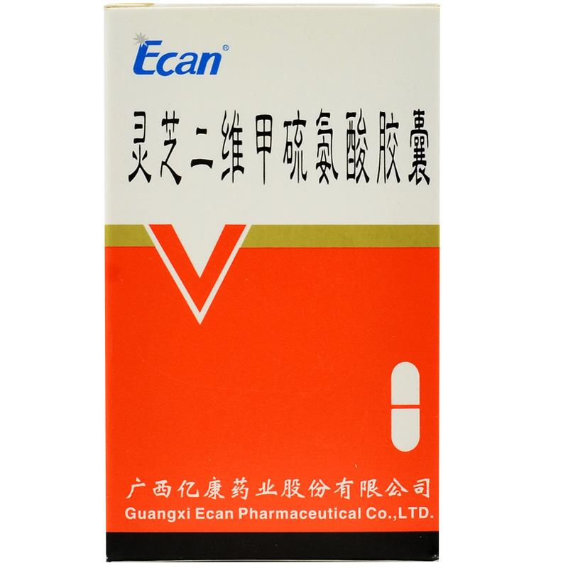 靈芝二維甲硫氨酸膠囊(ecan)包裝縮略圖1