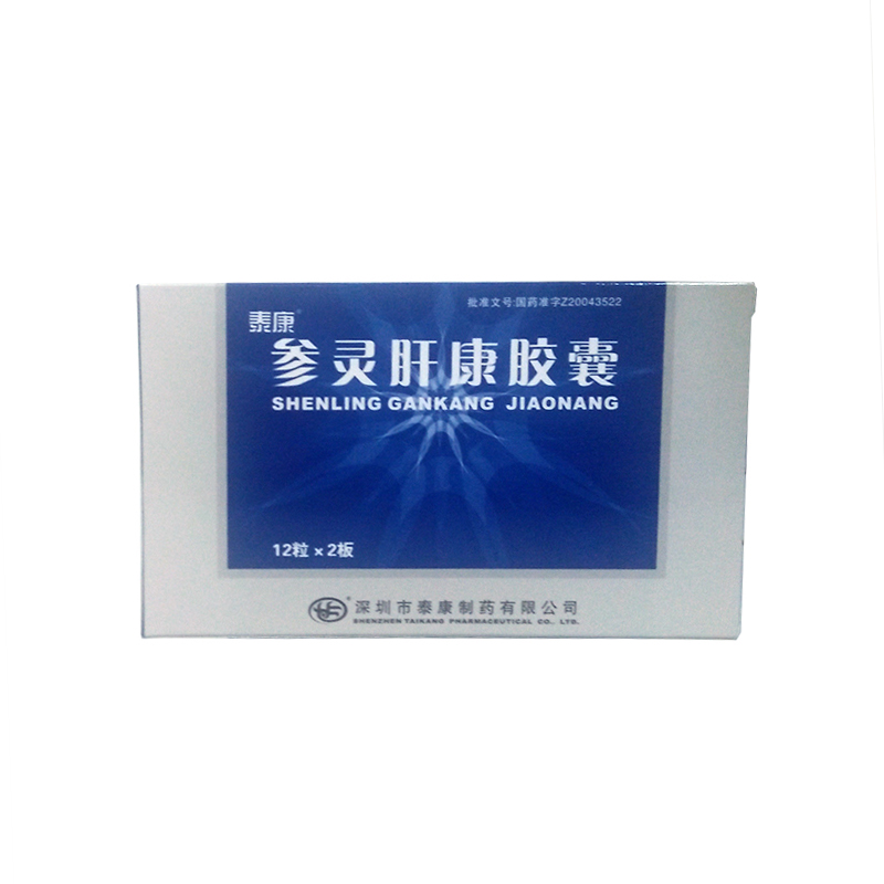 參靈肝康膠囊(新甘道)