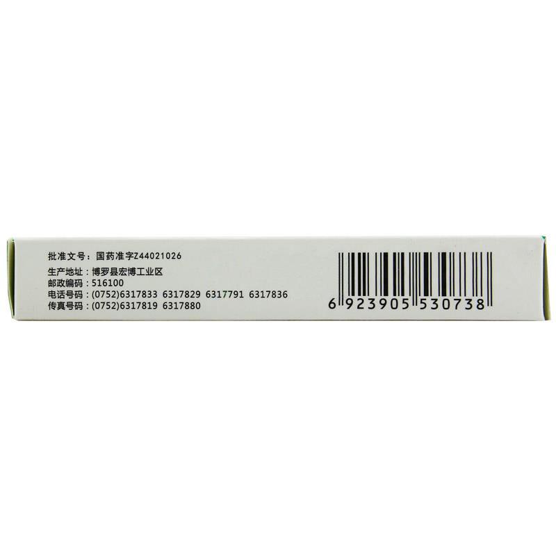 寧心安神膠囊(新峰藥業(yè))包裝縮略圖3