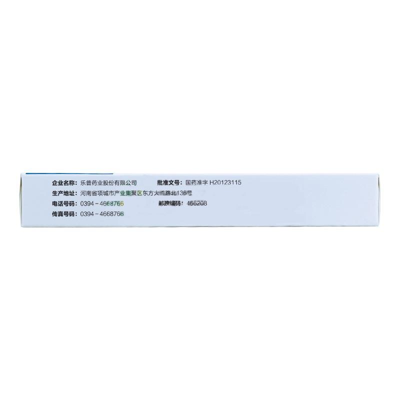 硫酸氫氯吡格雷片(帥泰)包裝縮略圖3