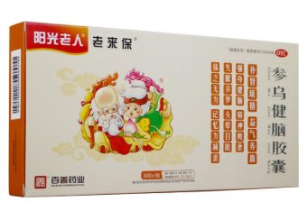 參烏健腦膠囊(抗腦衰膠囊)(老來保(陽光老人))