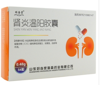 腎炎溫陽膠囊(頤海棠)