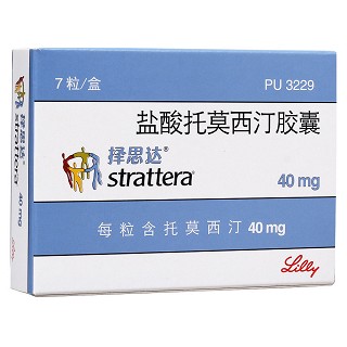 鹽酸托莫西汀膠囊(擇思達)
