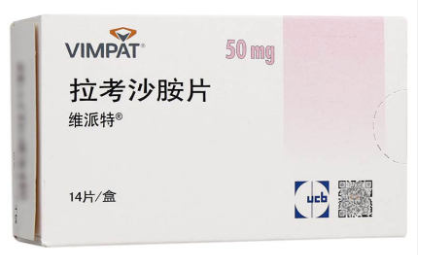 拉考沙胺片(維派特)