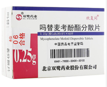 嗎替麥考酚酯分散片(欣復同)