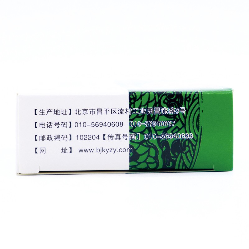益肝靈軟膠囊(甘利樂)包裝縮略圖2