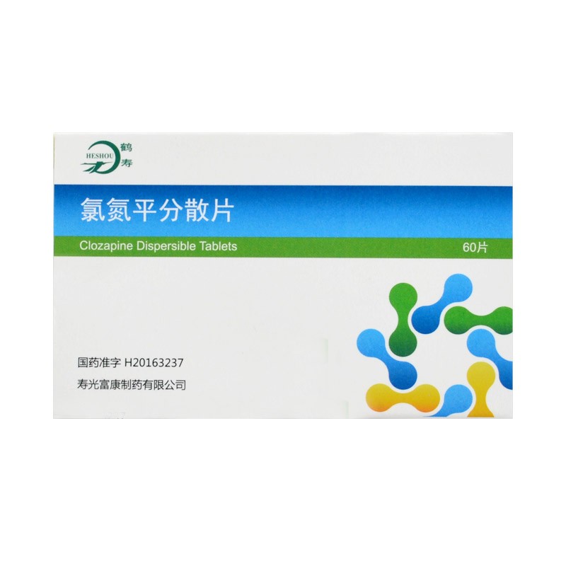 氯氮平分散片 (鶴壽)