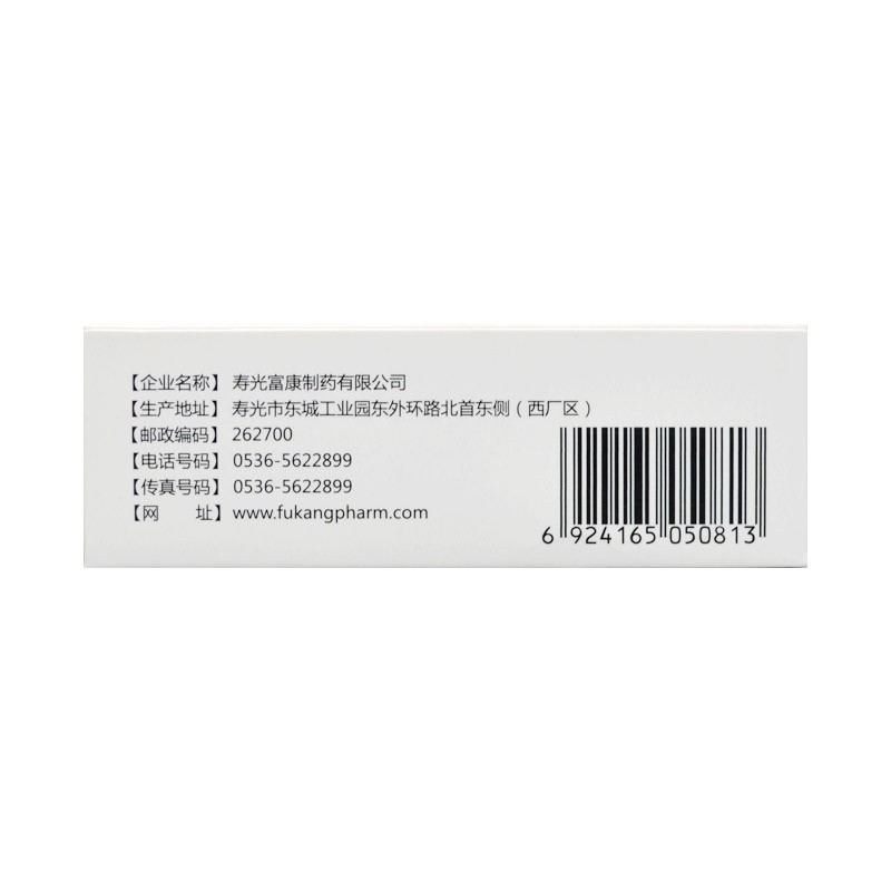 氯氮平分散片 (鶴壽)包裝縮略圖4
