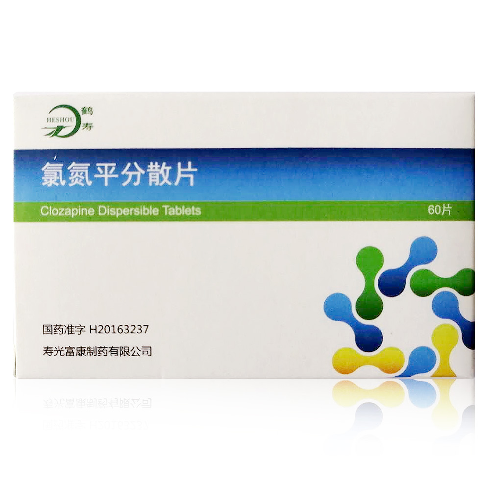 氯氮平分散片 (鶴壽)包裝縮略圖5