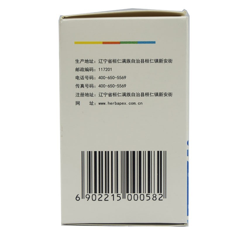 腎炎消腫片(蒼松)包裝縮略圖2