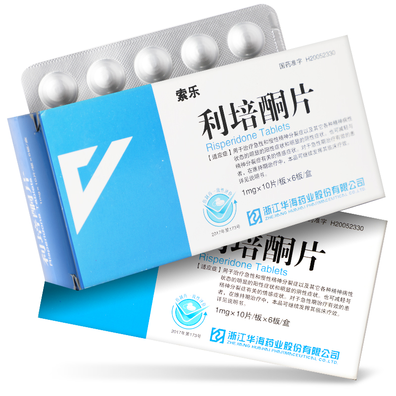 利培酮片(索樂)
