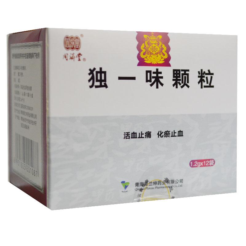 獨一味顆粒(同濟堂)