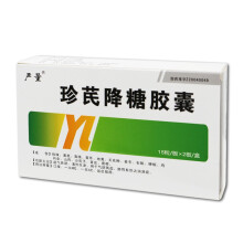 珍芪降糖膠囊(嚴量)