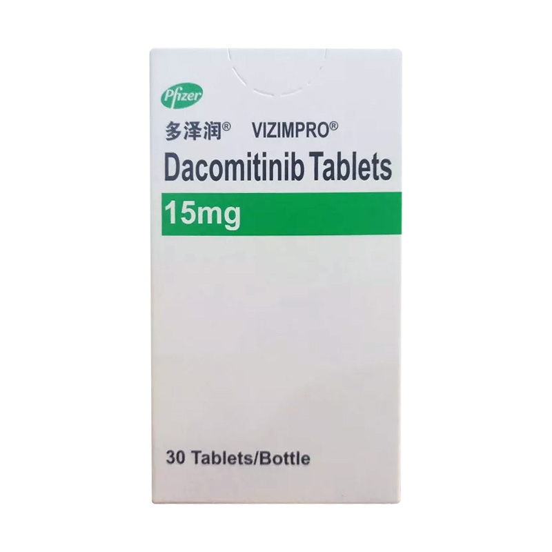 達(dá)可替尼片(多澤潤(rùn))