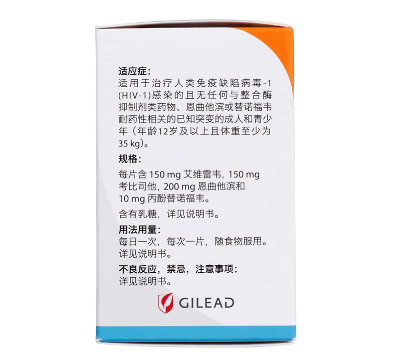 艾考恩丙替片(捷扶康)