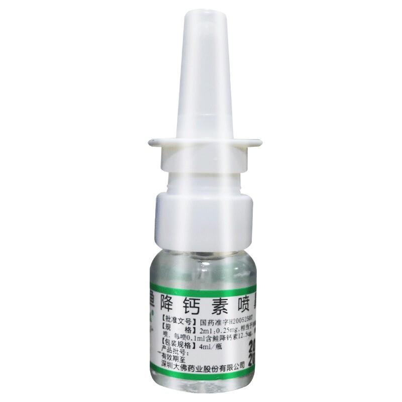 鮭魚降鈣素噴鼻劑(達芬蓋)包裝縮略圖1