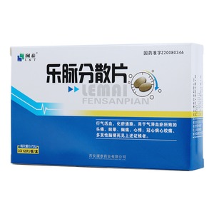 樂脈分散片(瀾泰)