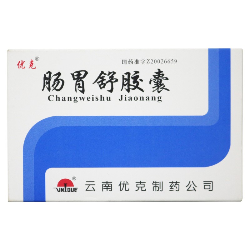腸胃舒膠囊(優克)