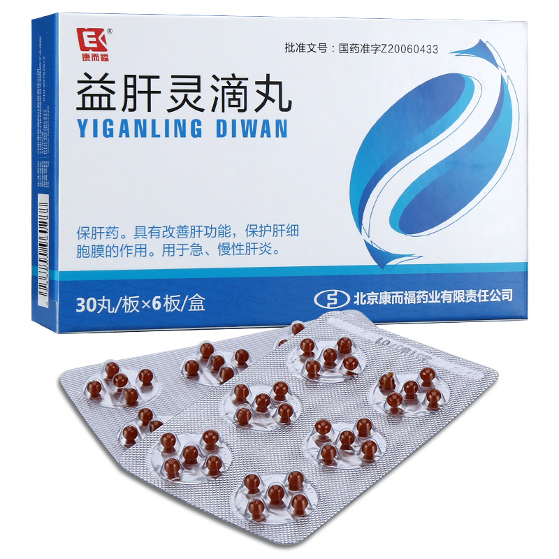 益肝靈滴丸(康而福)