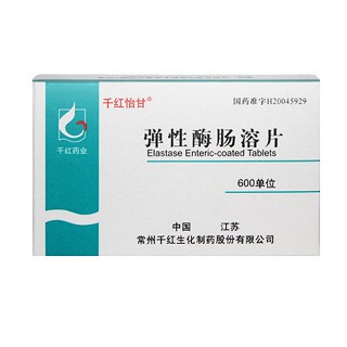 彈性酶腸溶片(千紅怡甘)