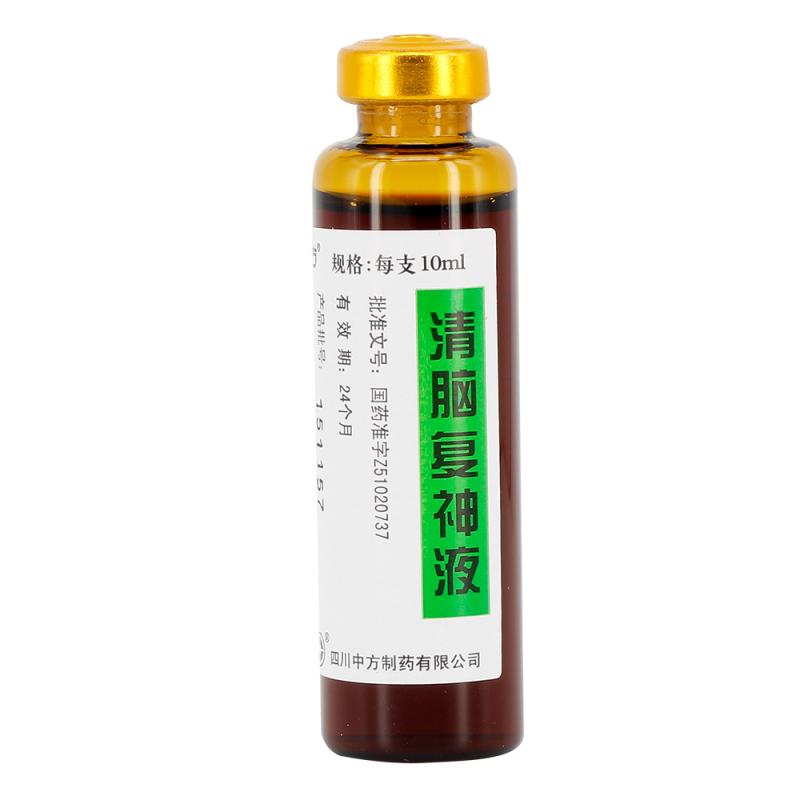 清腦復神液(中方)包裝縮略圖2