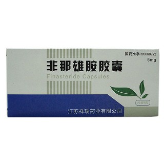 非那雄胺膠囊(祥瑞)