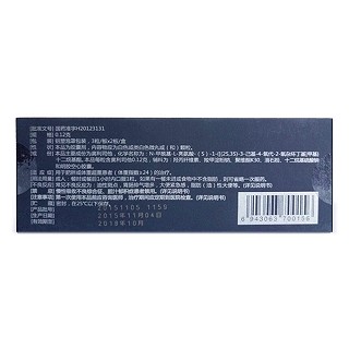 奧利司他膠囊(雅塑)包裝縮略圖1