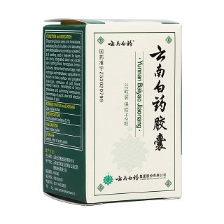 通絡生骨膠囊(白藥)