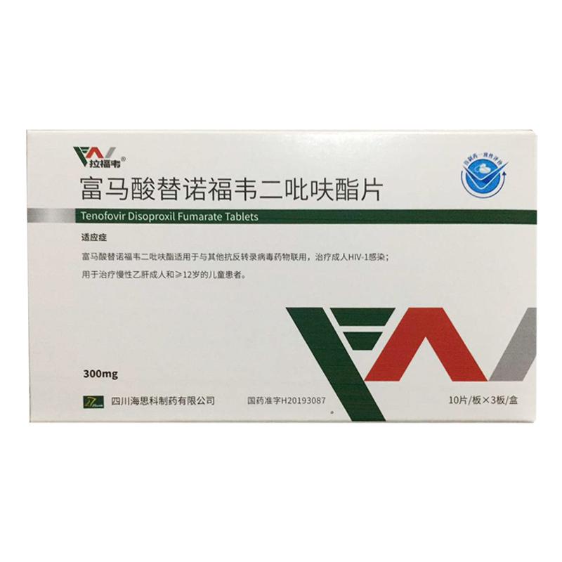 富馬酸替諾福韋二吡呋酯片(拉福韋)包裝縮略圖1