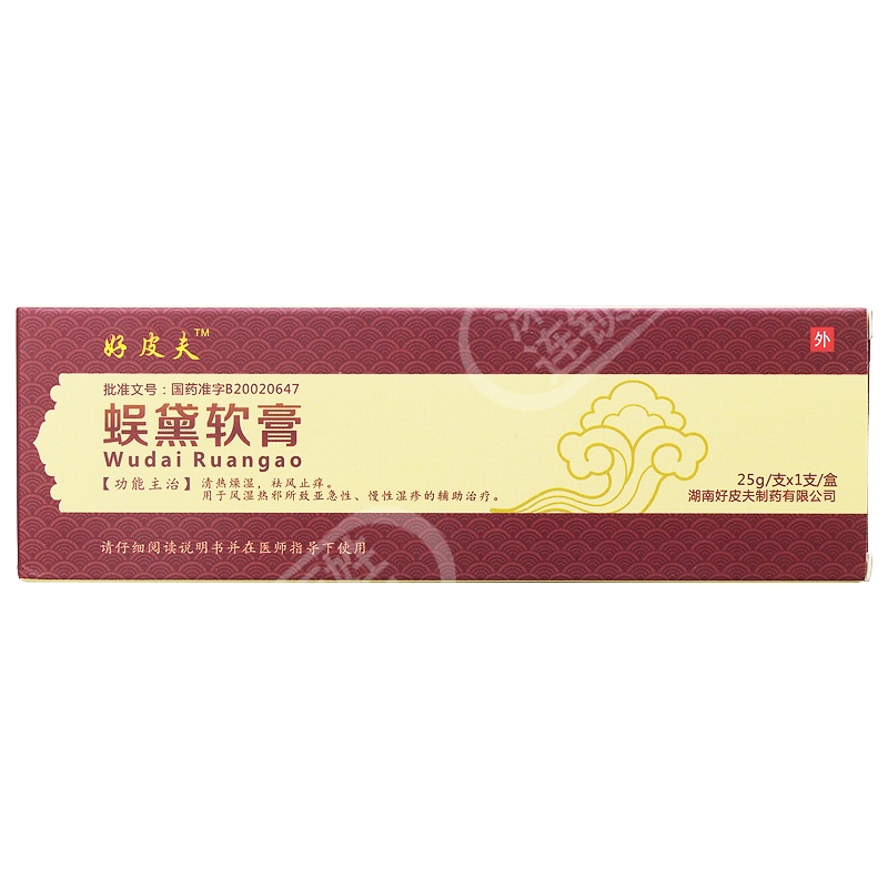 蜈黛軟膏(好皮夫)包裝縮略圖1