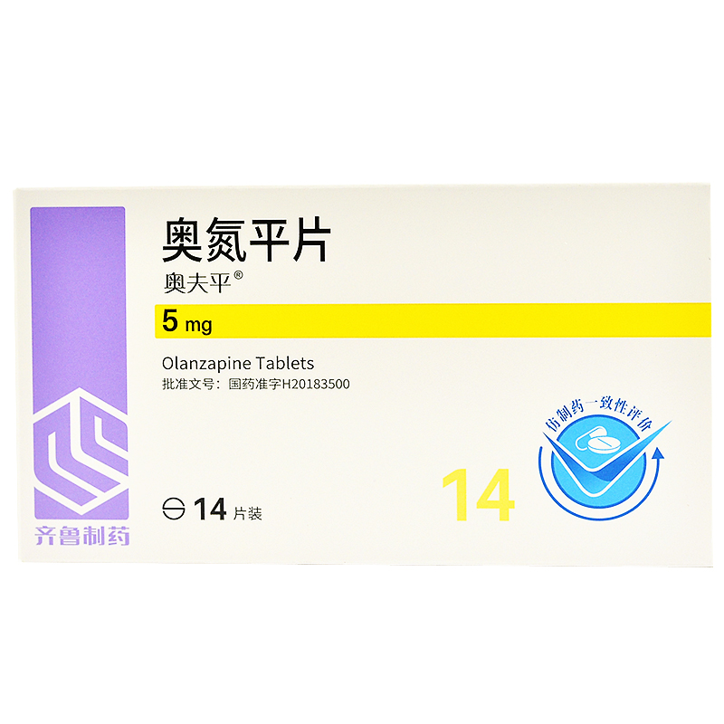 奧氮平片(奧夫平)