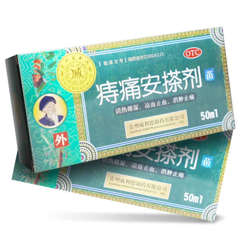 痔痛安搽劑(威利德)