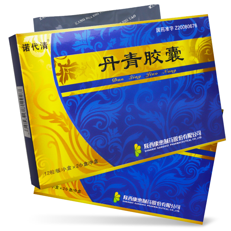 丹青膠囊(諾代清)