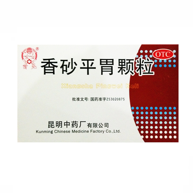 香砂平胃顆粒(雲昆)