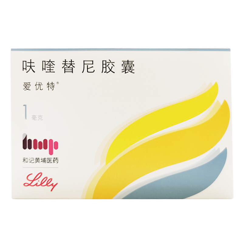 呋喹替尼膠囊(愛優特)