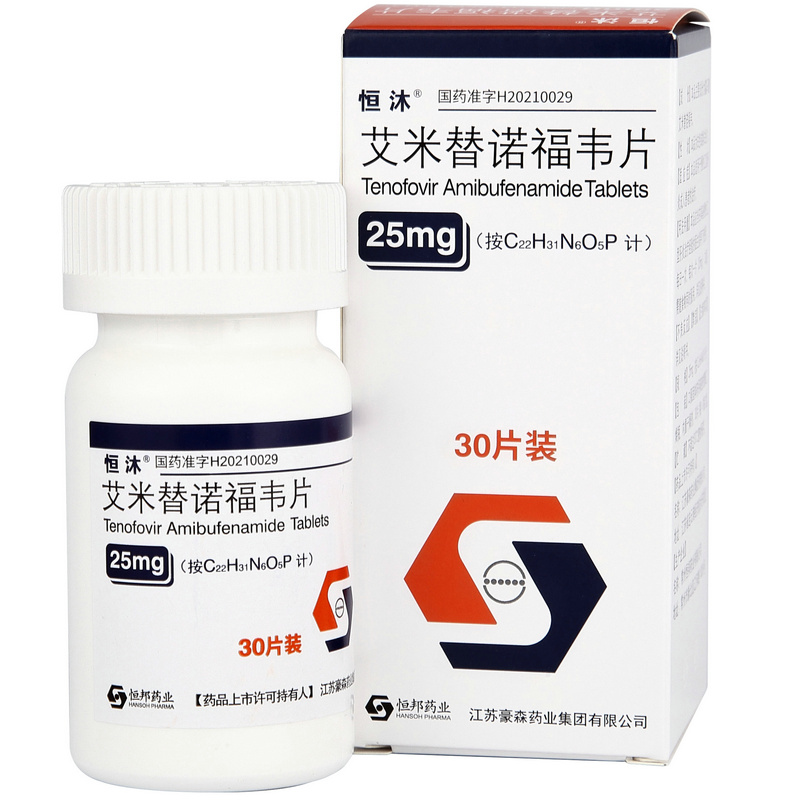 艾米替諾福韋片()