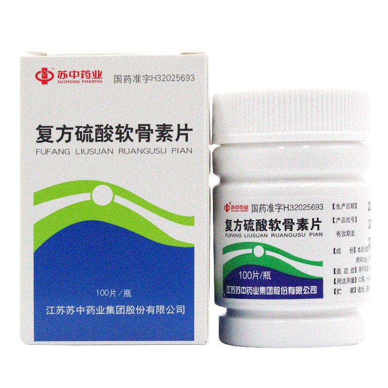 復方硫酸軟骨素片(蘇中)